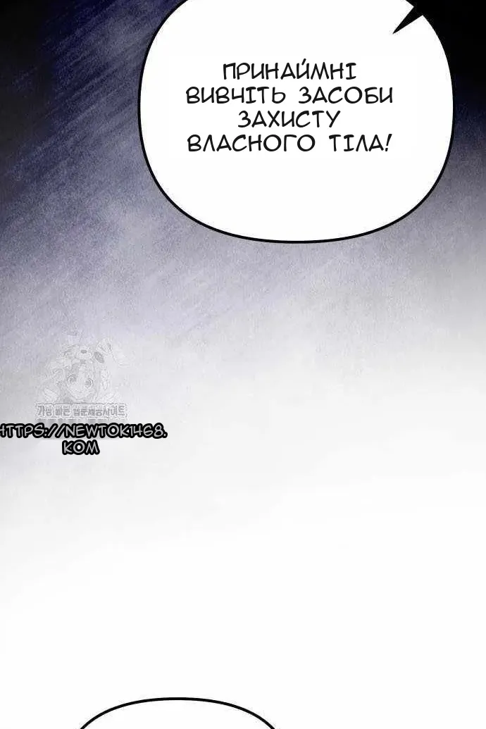 Сторінка 117