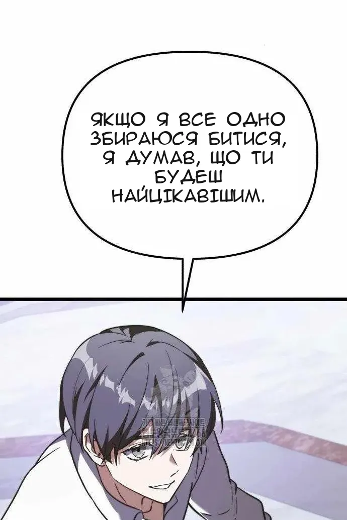 Сторінка 131