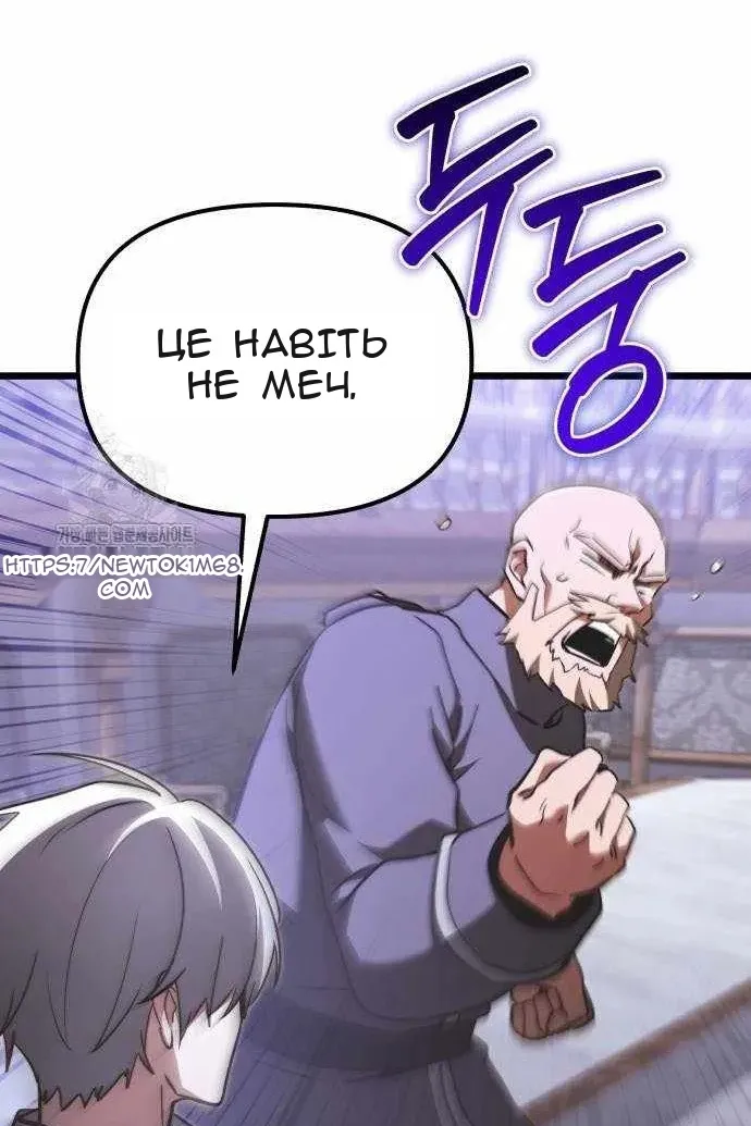 Сторінка 135