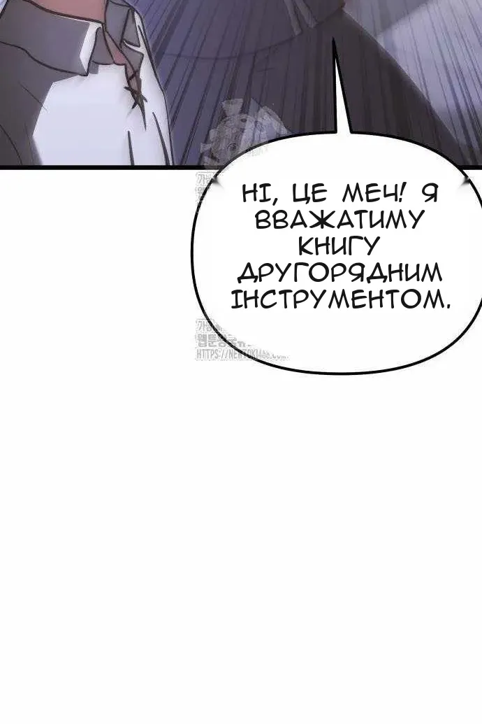 Сторінка 136
