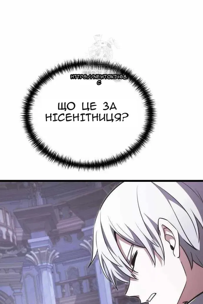 Сторінка 137