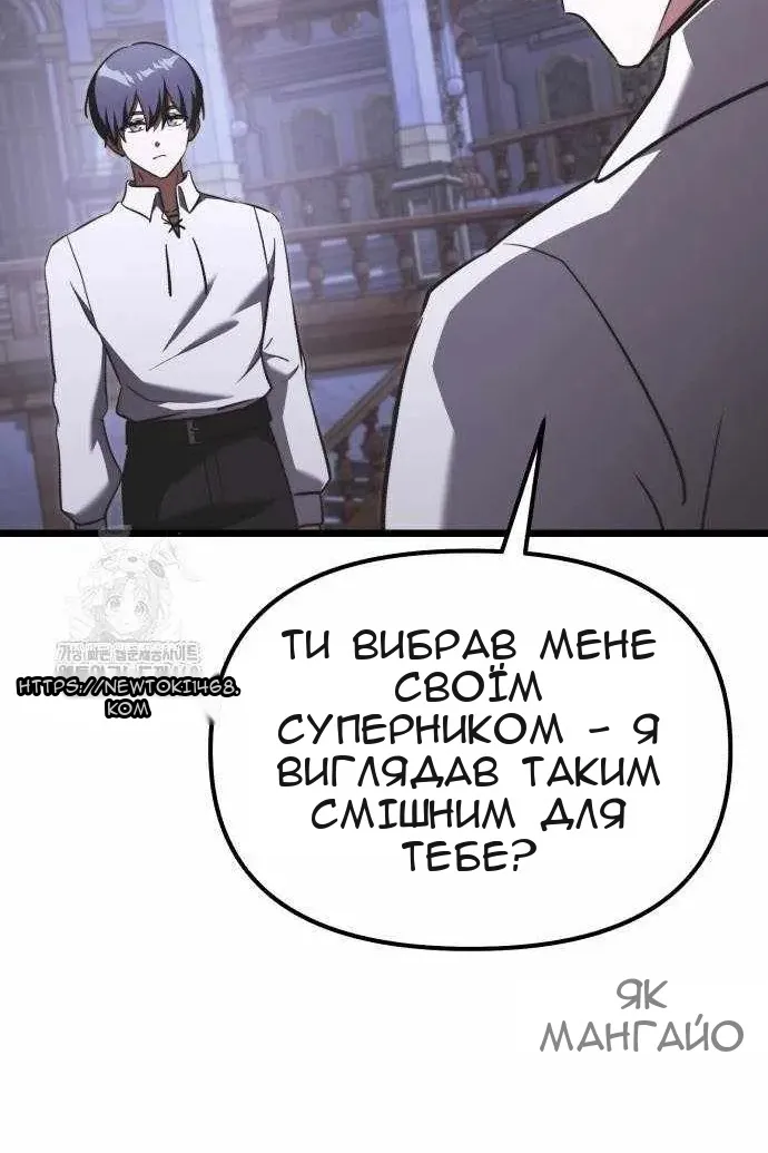 Сторінка 138