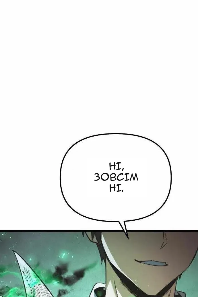 Сторінка 139
