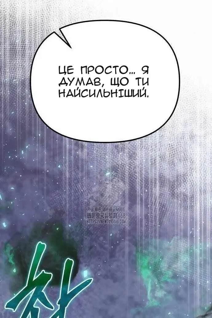 Сторінка 141