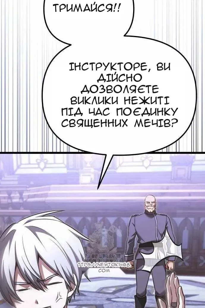 Сторінка 145