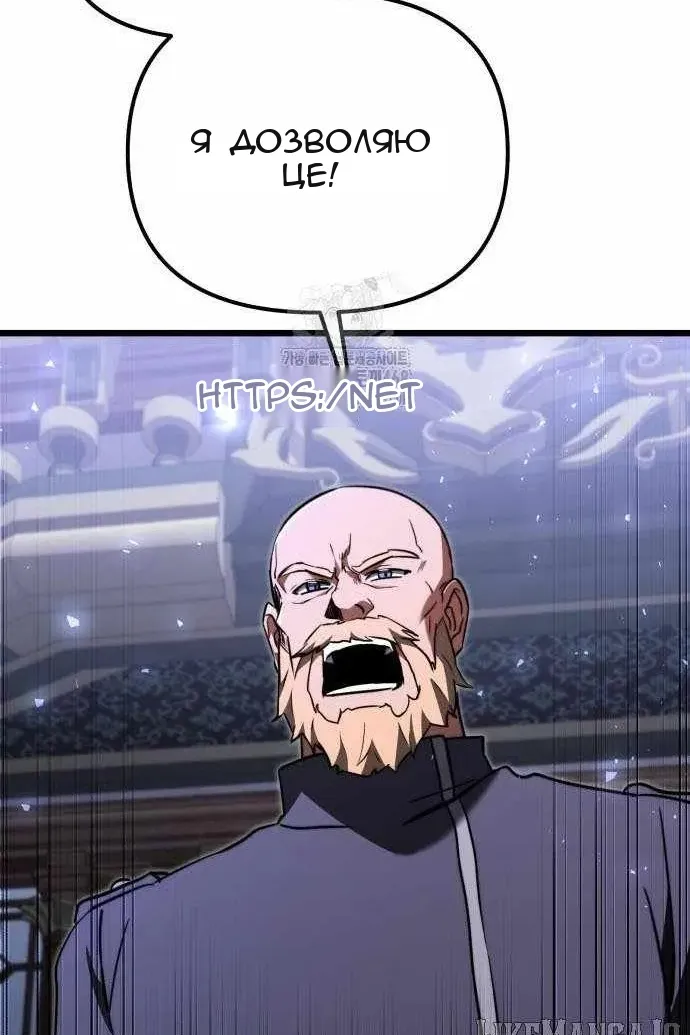 Сторінка 147