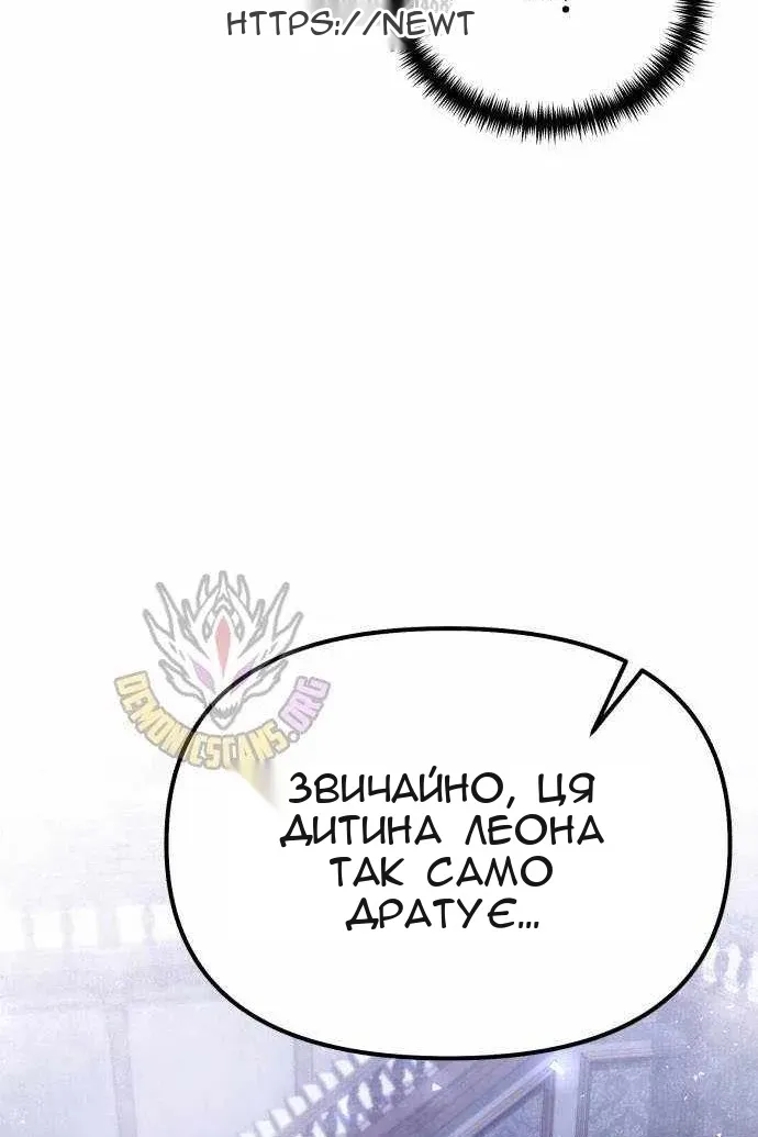 Сторінка 152