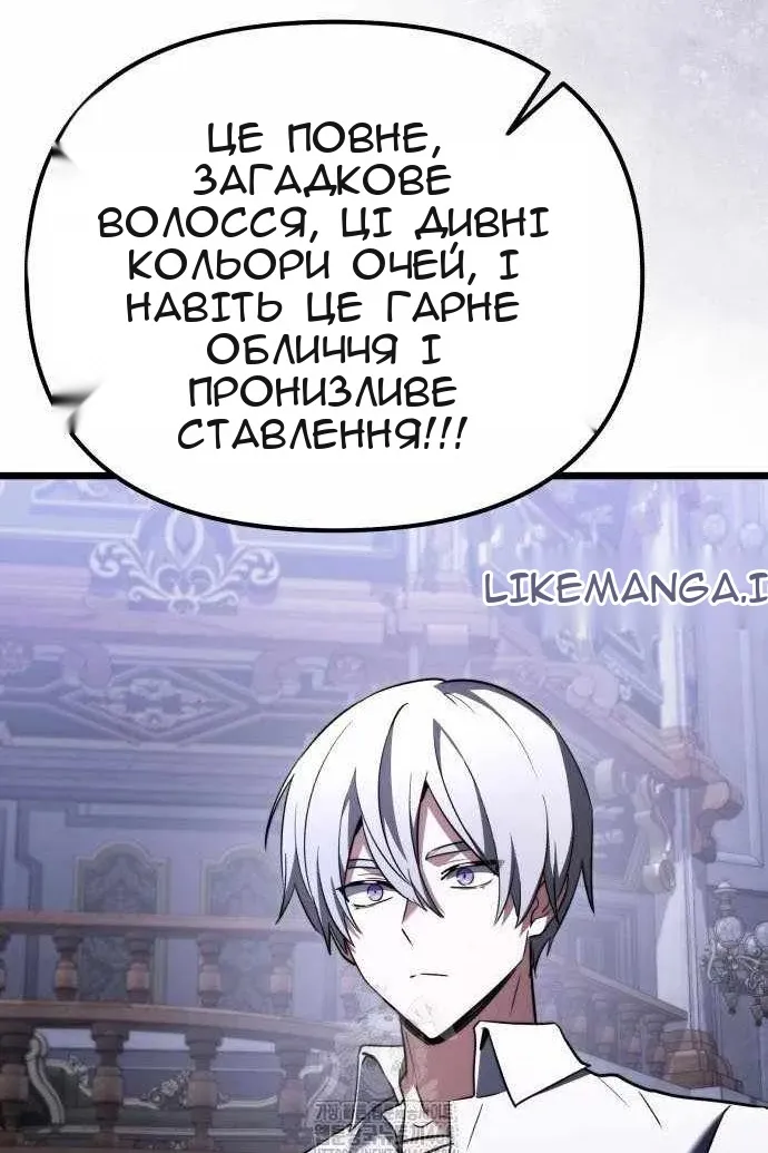 Сторінка 157