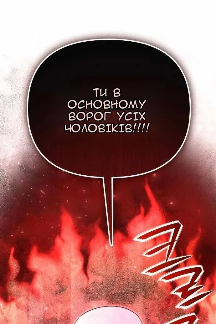 Сторінка 159