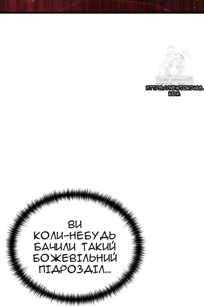 Сторінка 161