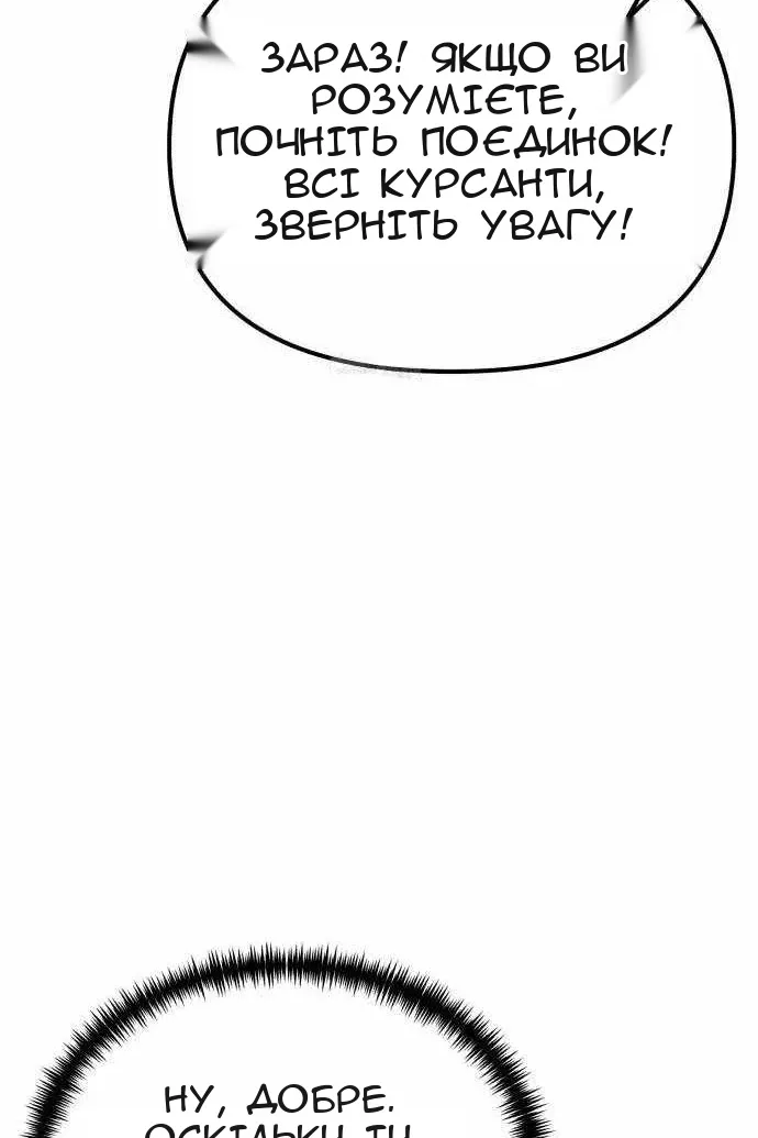 Сторінка 163