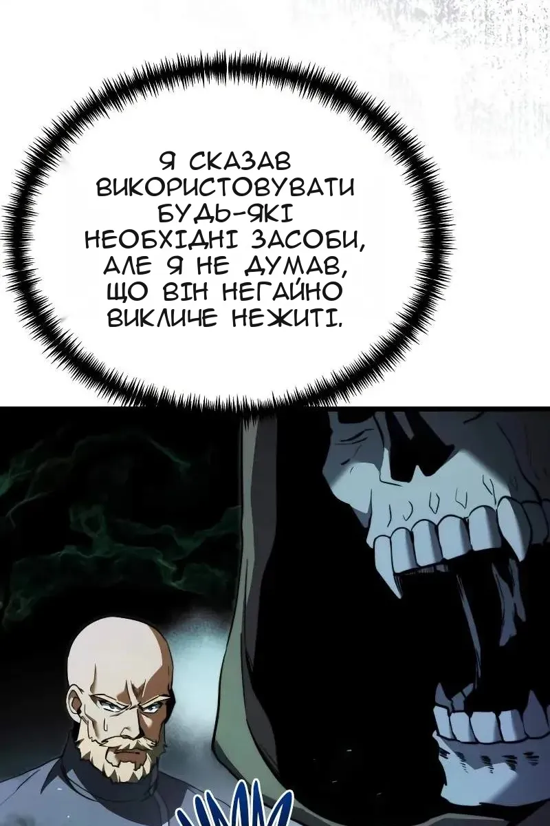 Сторінка 7