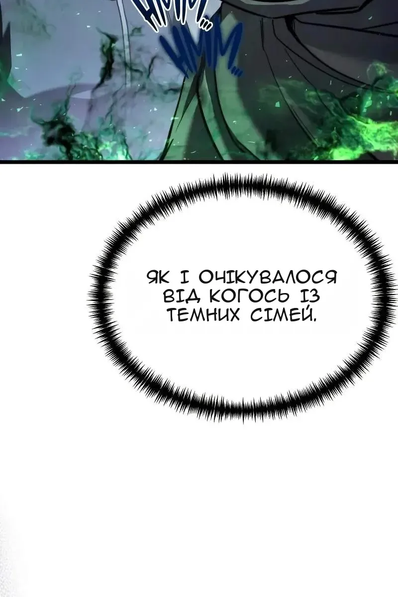 Сторінка 8