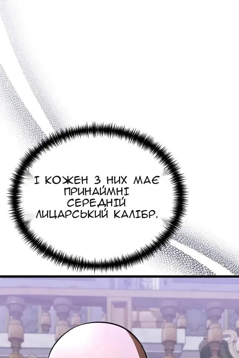 Сторінка 9