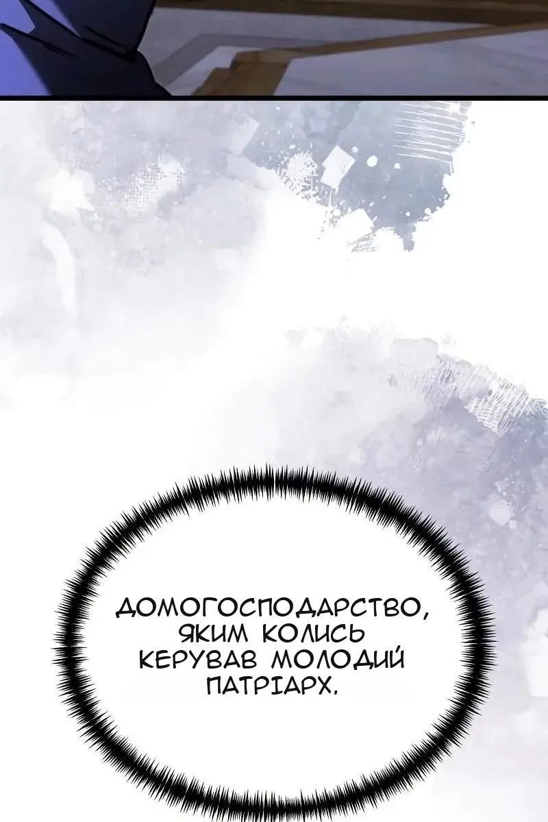 Сторінка 15