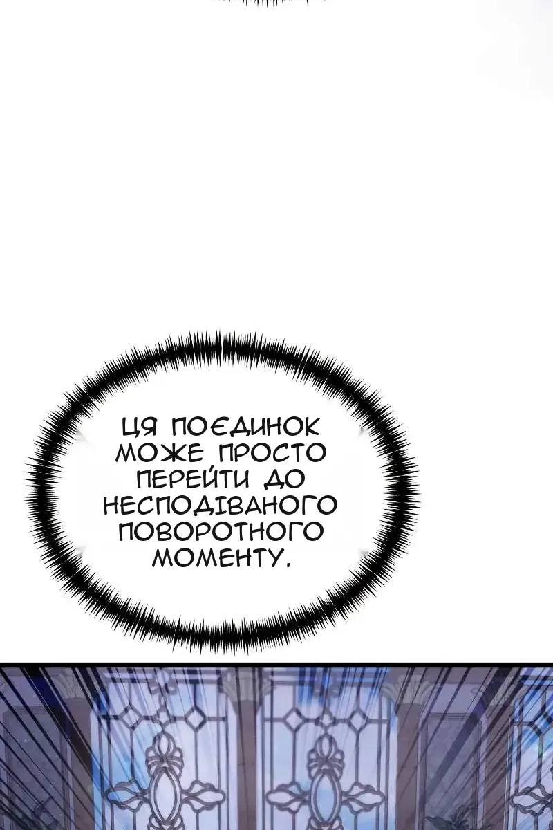 Сторінка 16