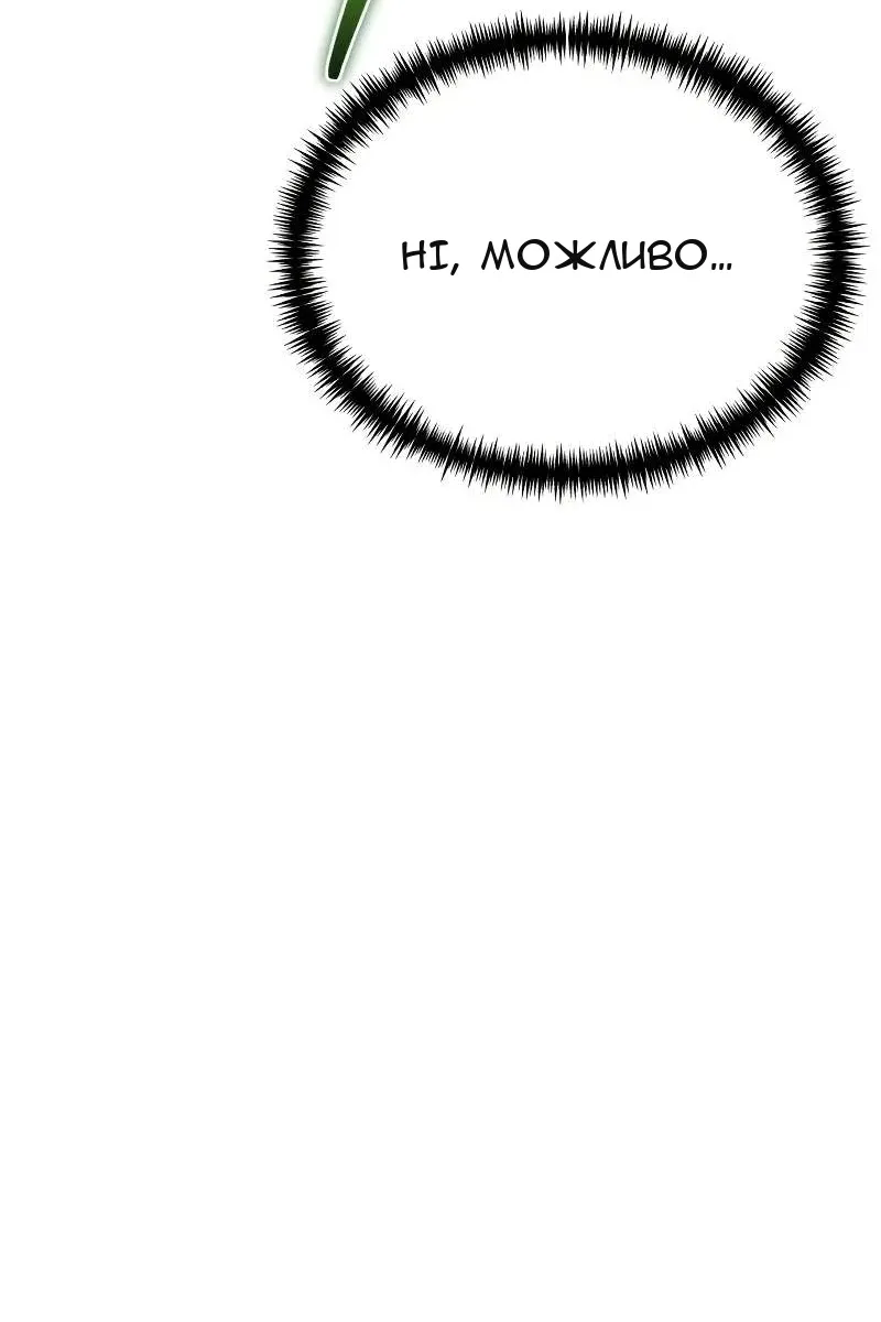 Сторінка 18