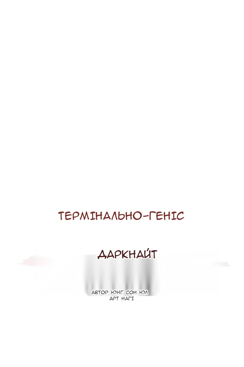 Сторінка 19