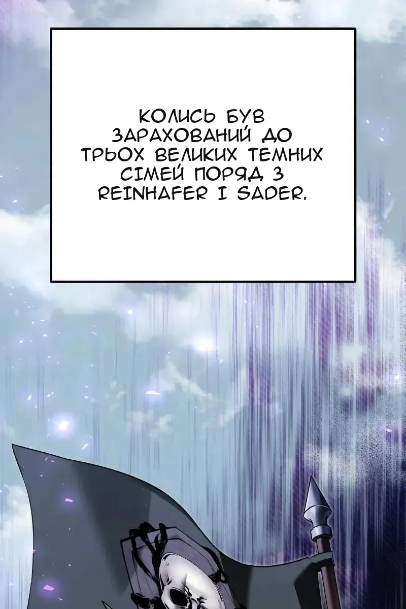 Сторінка 23