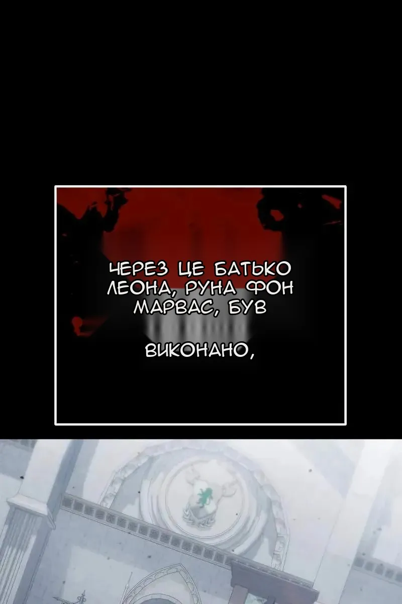 Сторінка 29