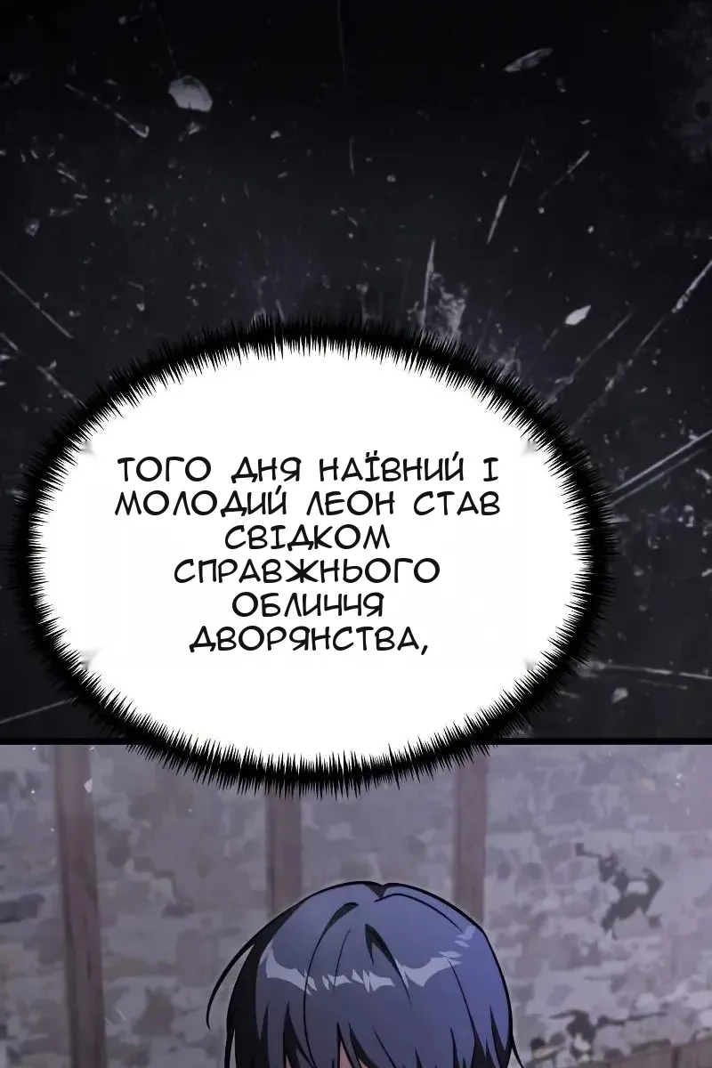 Сторінка 34
