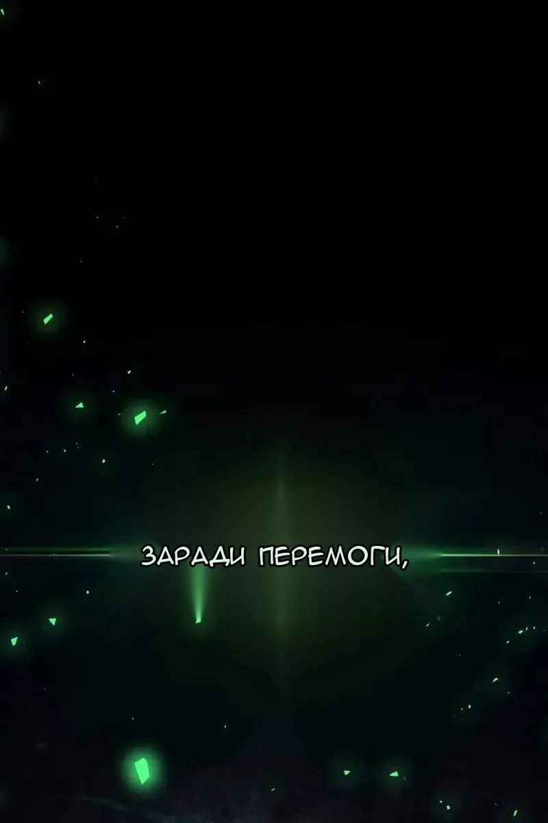 Сторінка 38