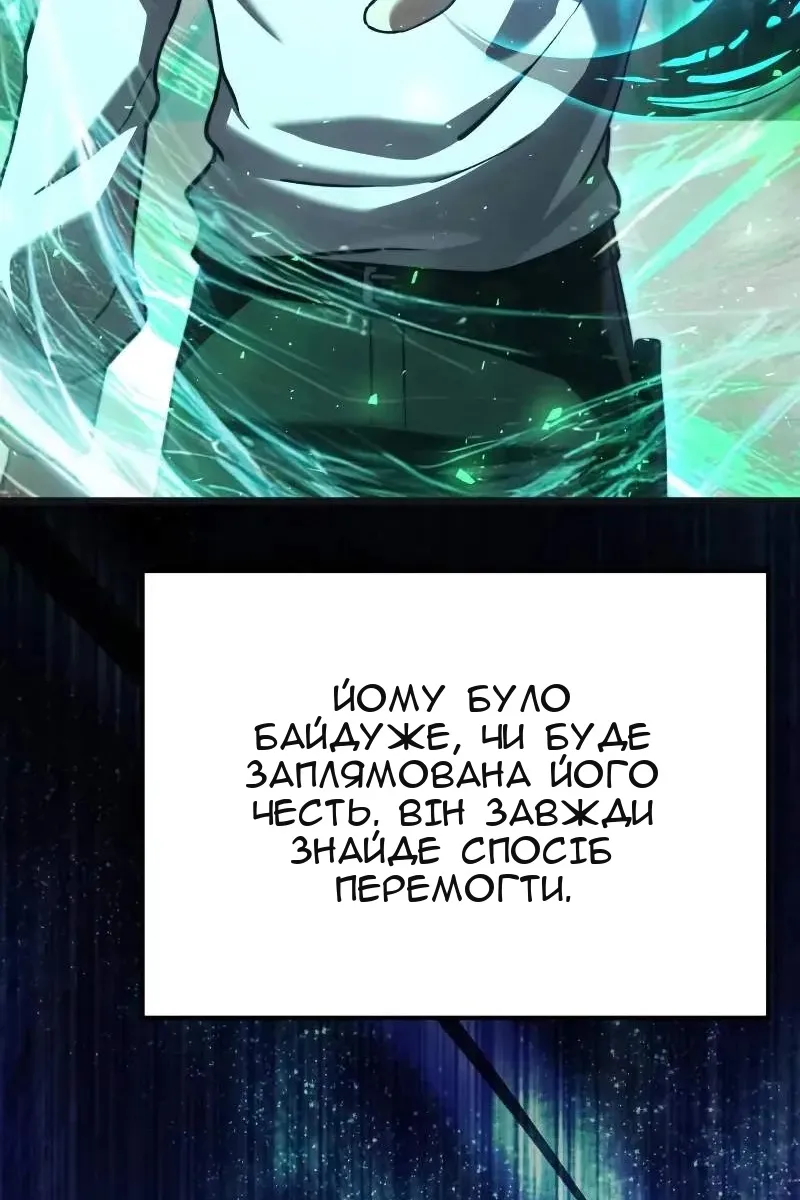 Сторінка 40