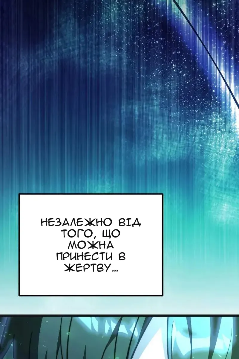 Сторінка 41