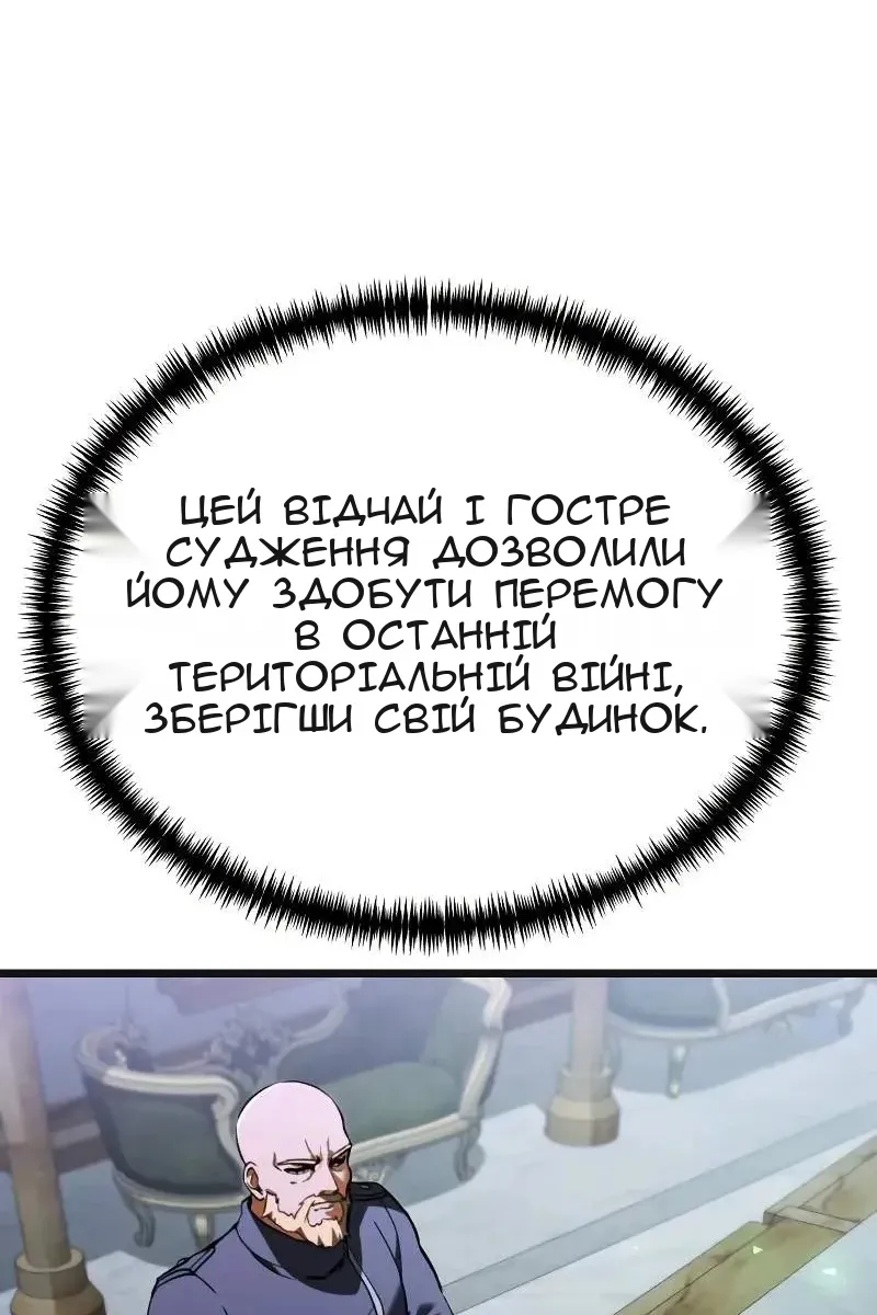 Сторінка 43