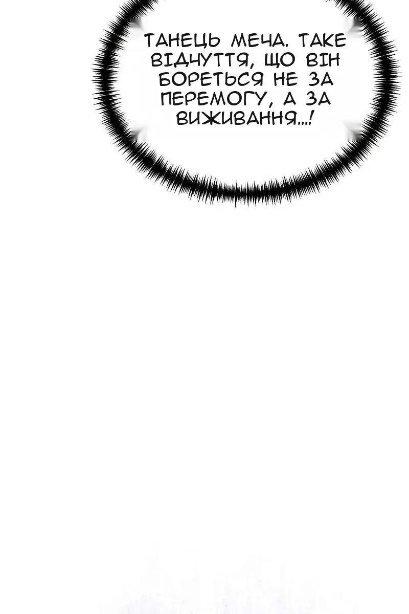 Сторінка 63