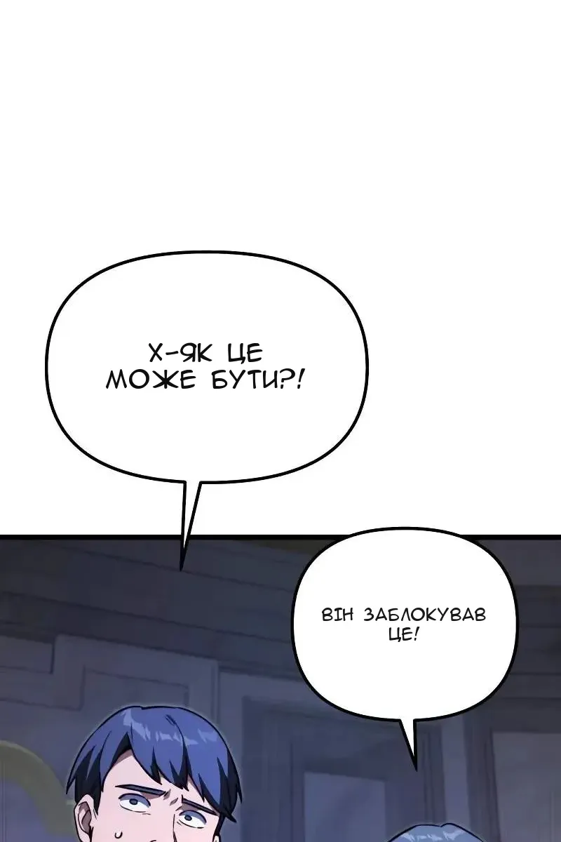 Сторінка 73