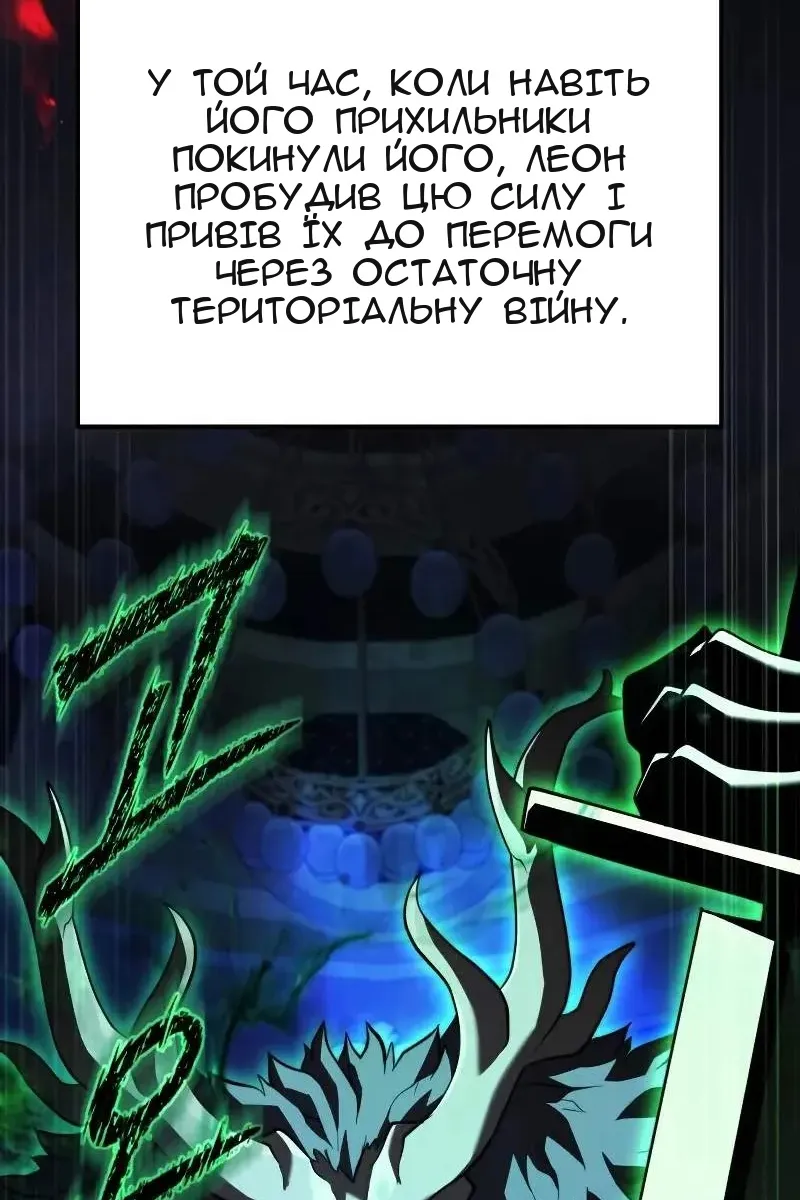 Сторінка 84