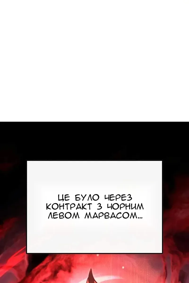 Сторінка 87