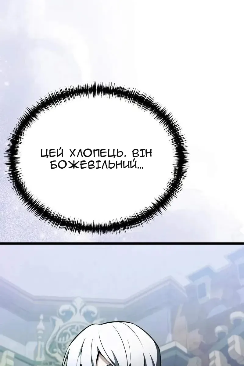 Сторінка 97