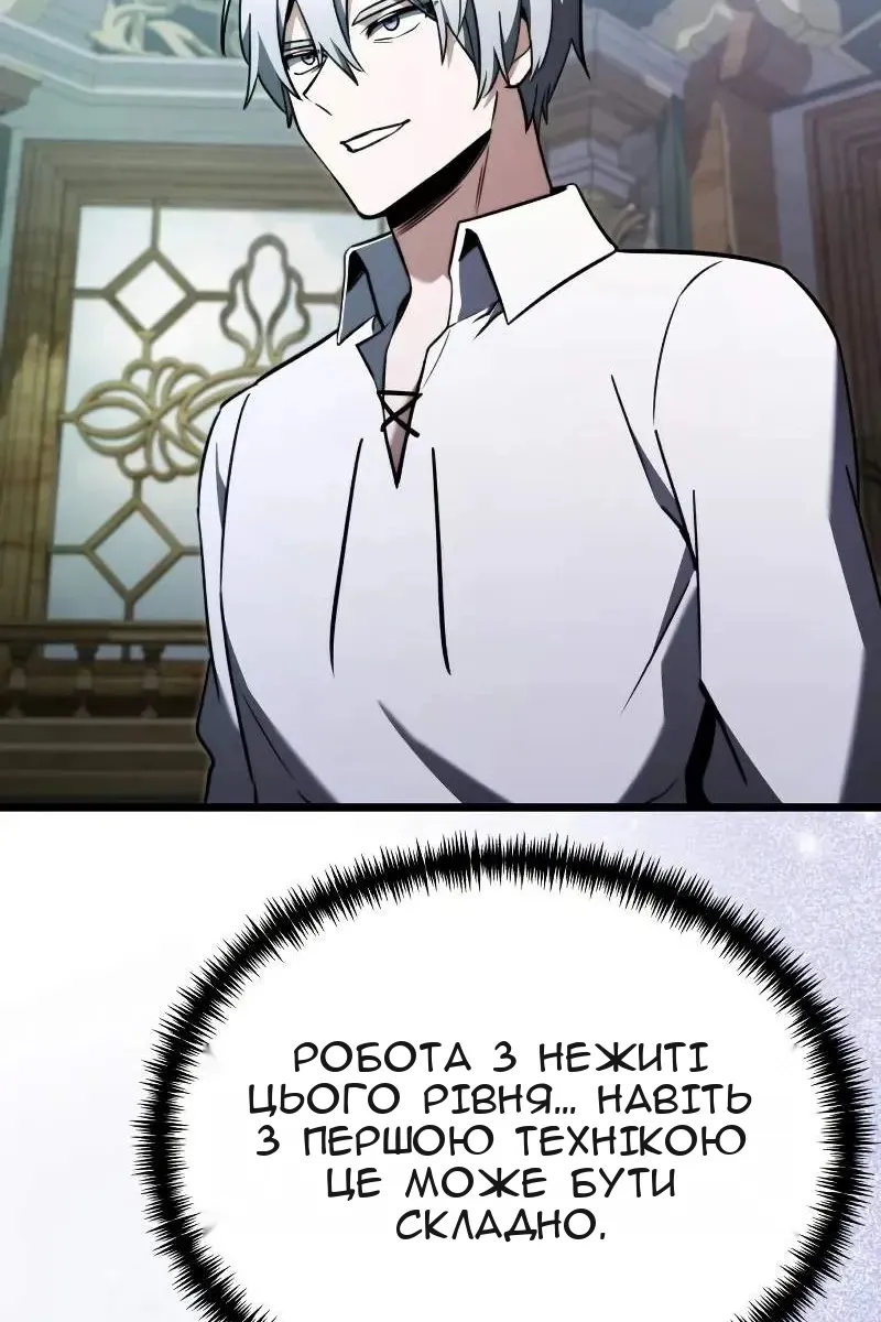 Сторінка 98