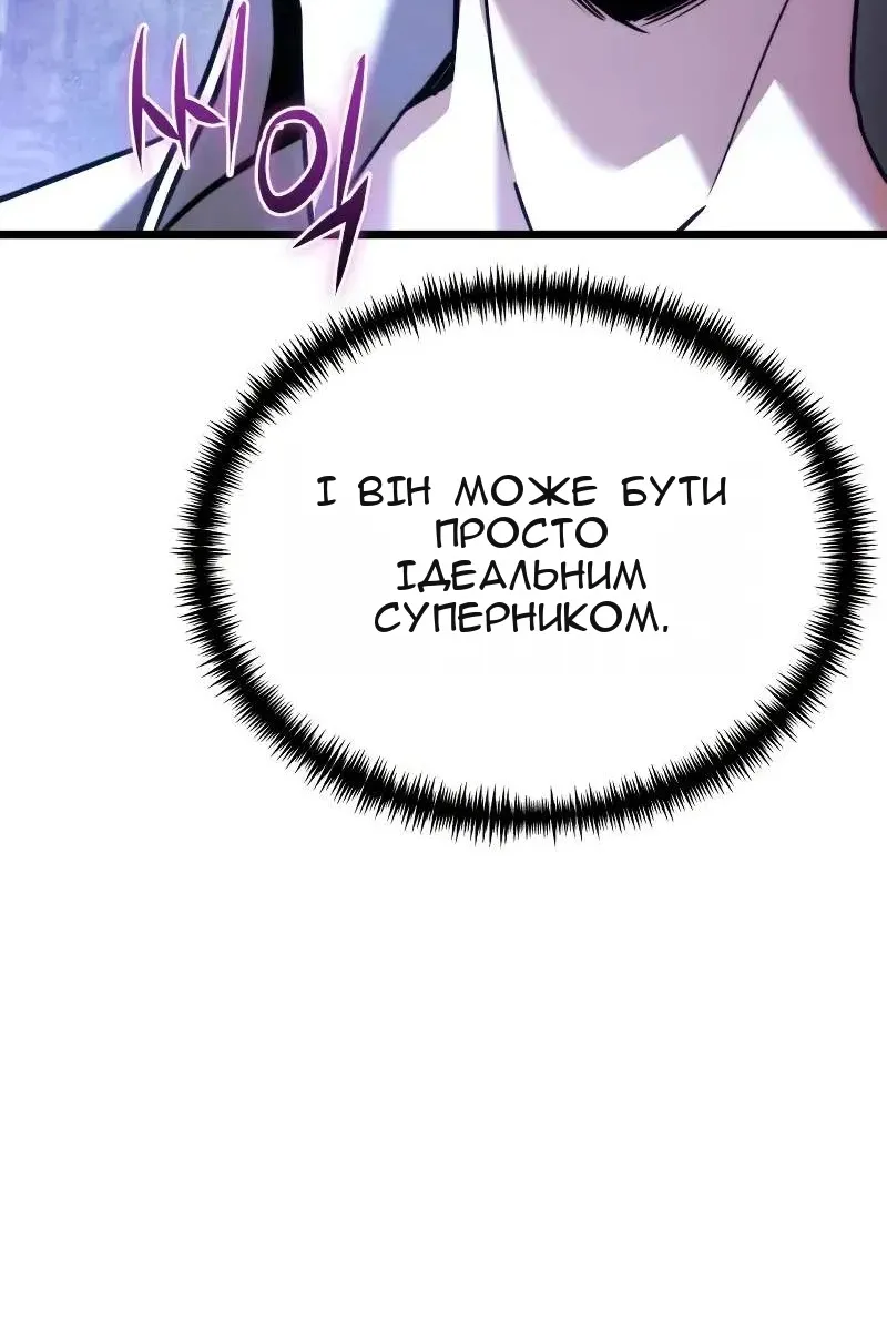 Сторінка 101