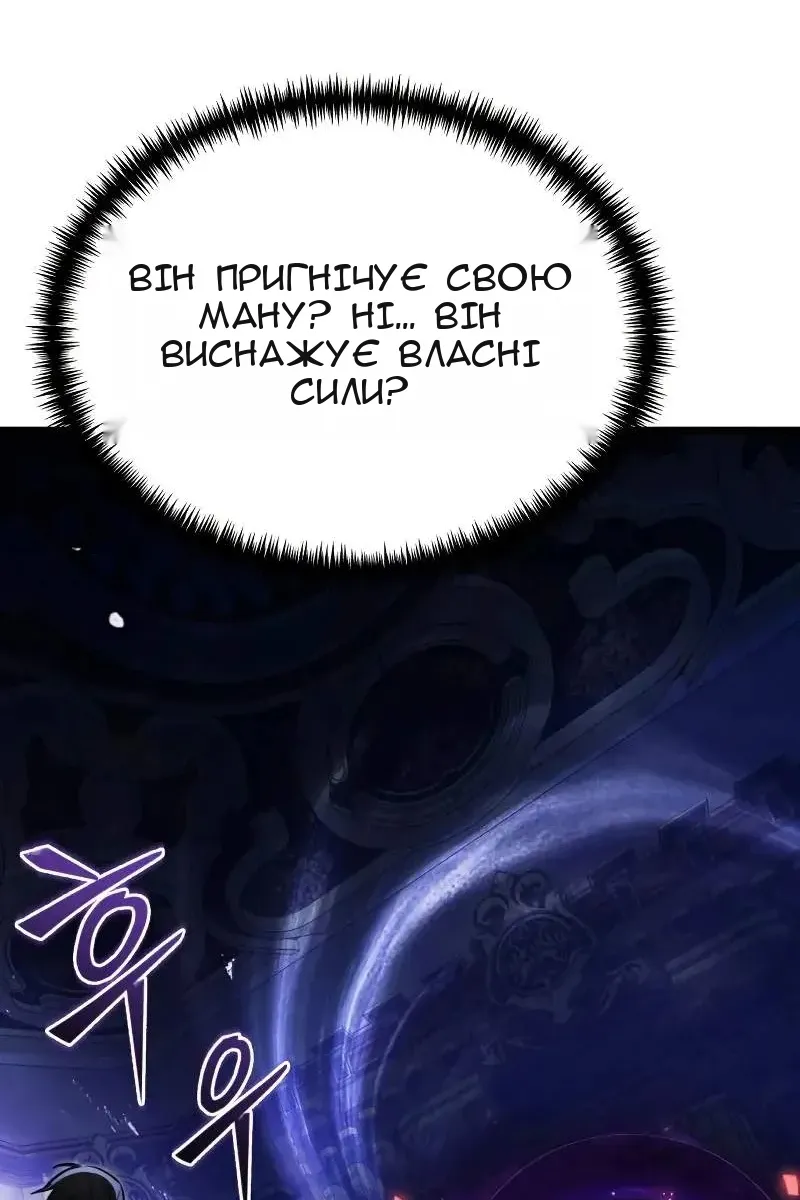 Сторінка 105