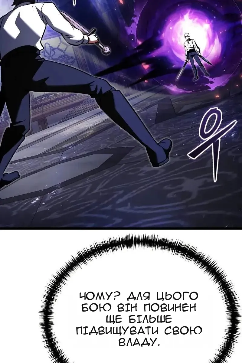 Сторінка 106