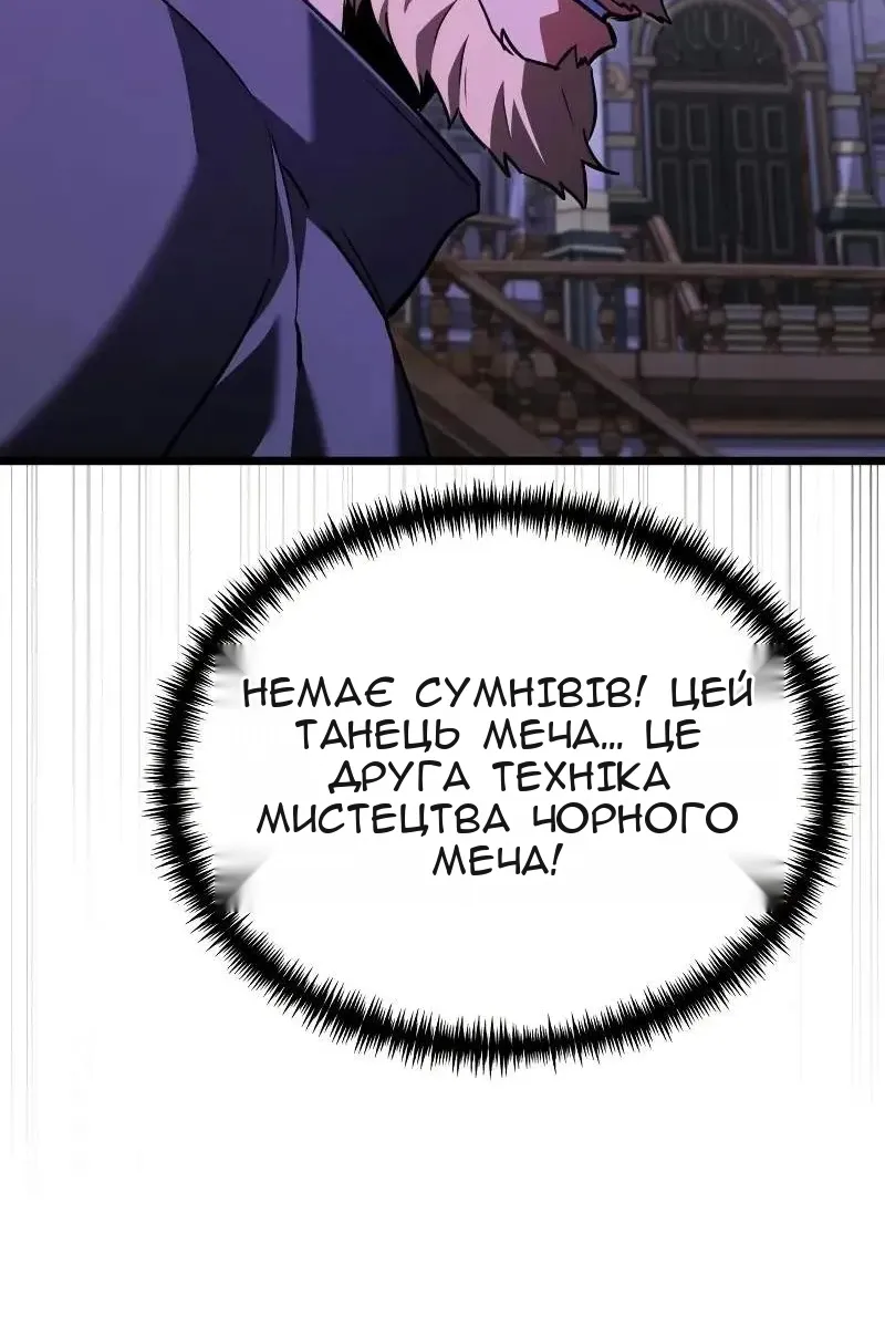 Сторінка 124