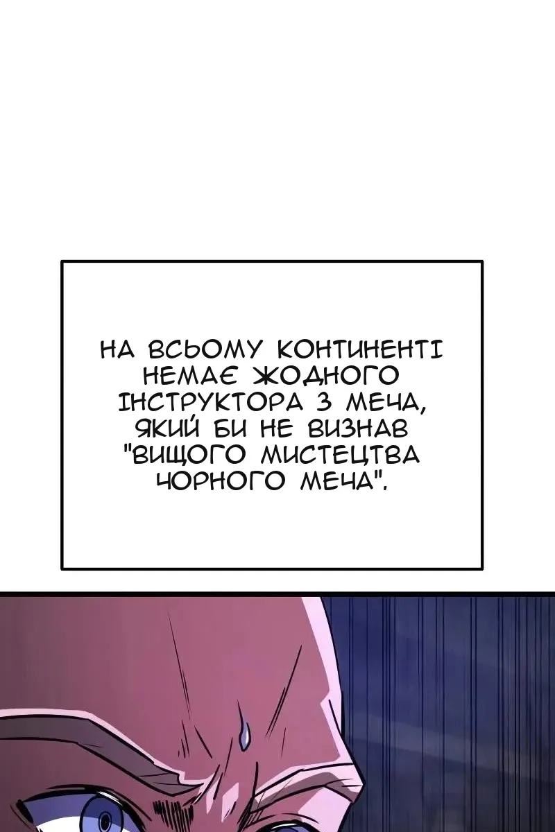 Сторінка 125