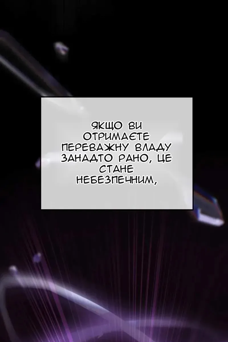 Сторінка 127
