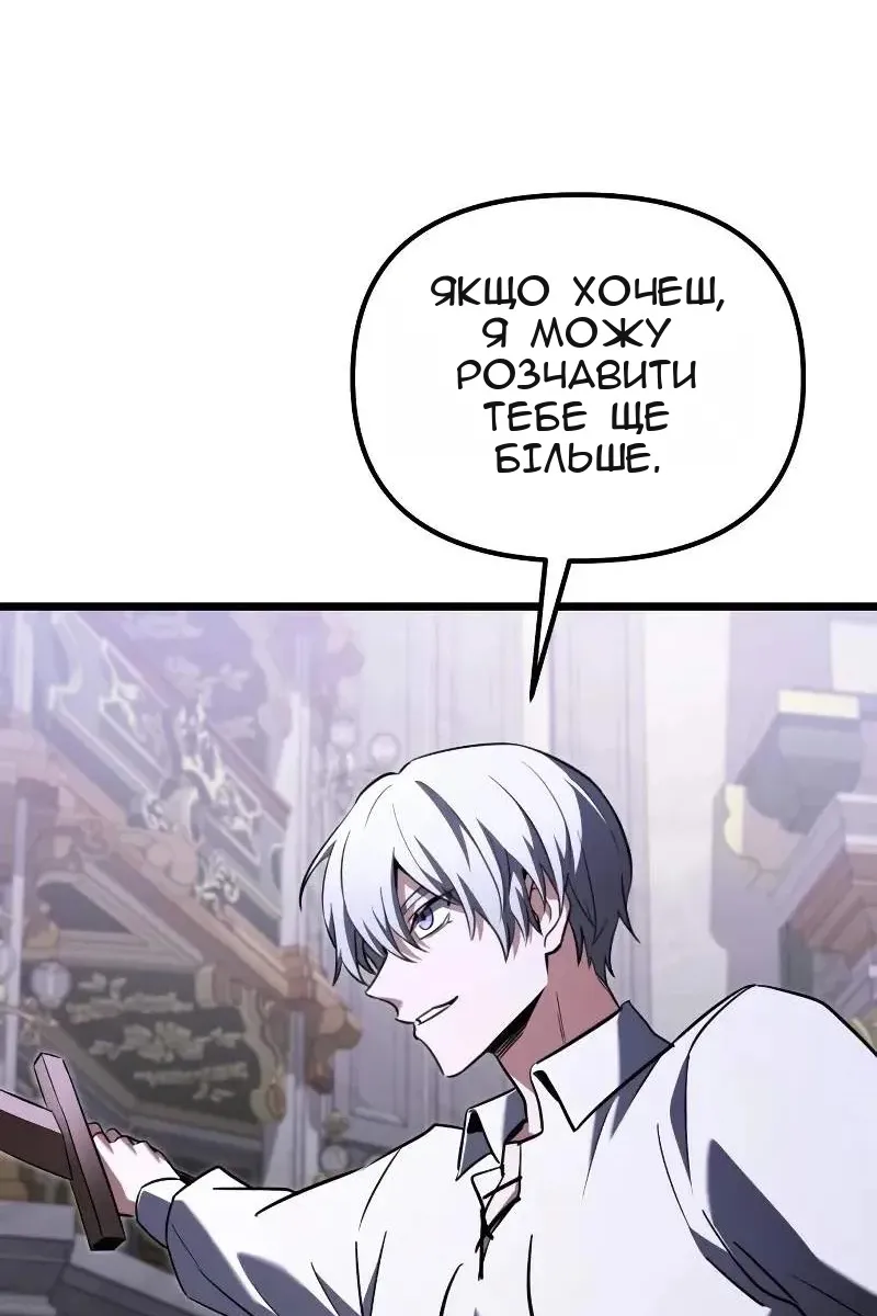 Сторінка 137