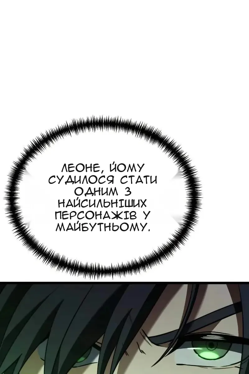 Сторінка 141