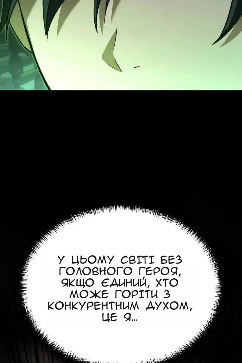 Сторінка 142