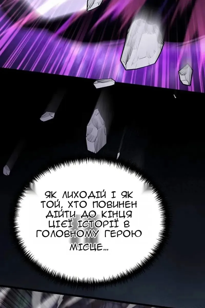 Сторінка 150