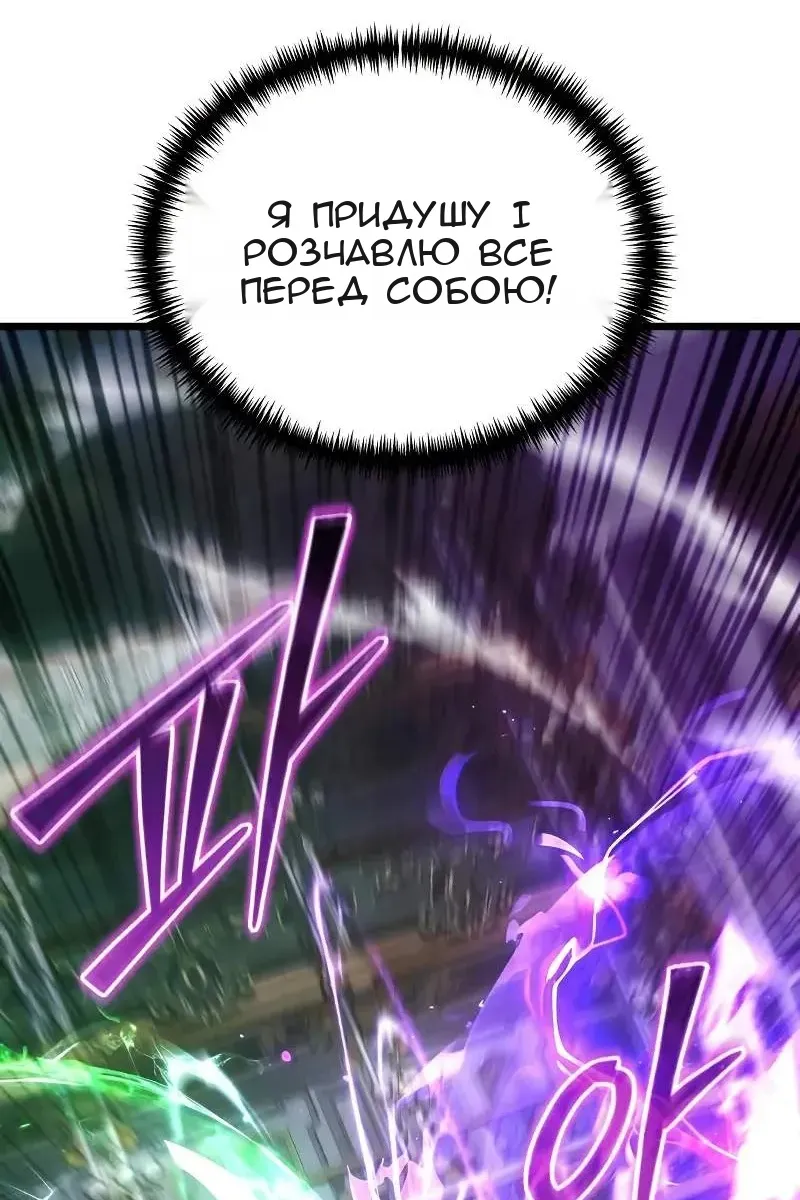 Сторінка 154