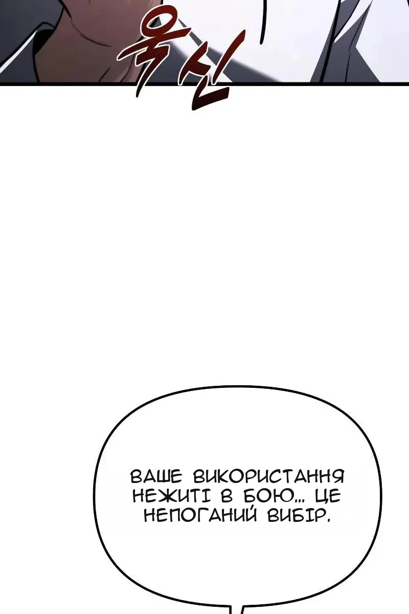 Сторінка 164