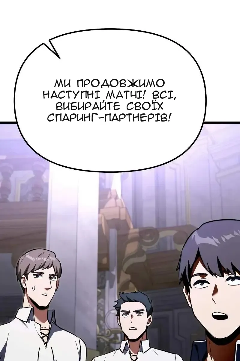 Сторінка 172
