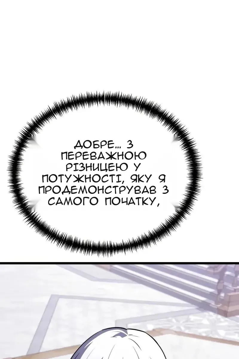 Сторінка 177