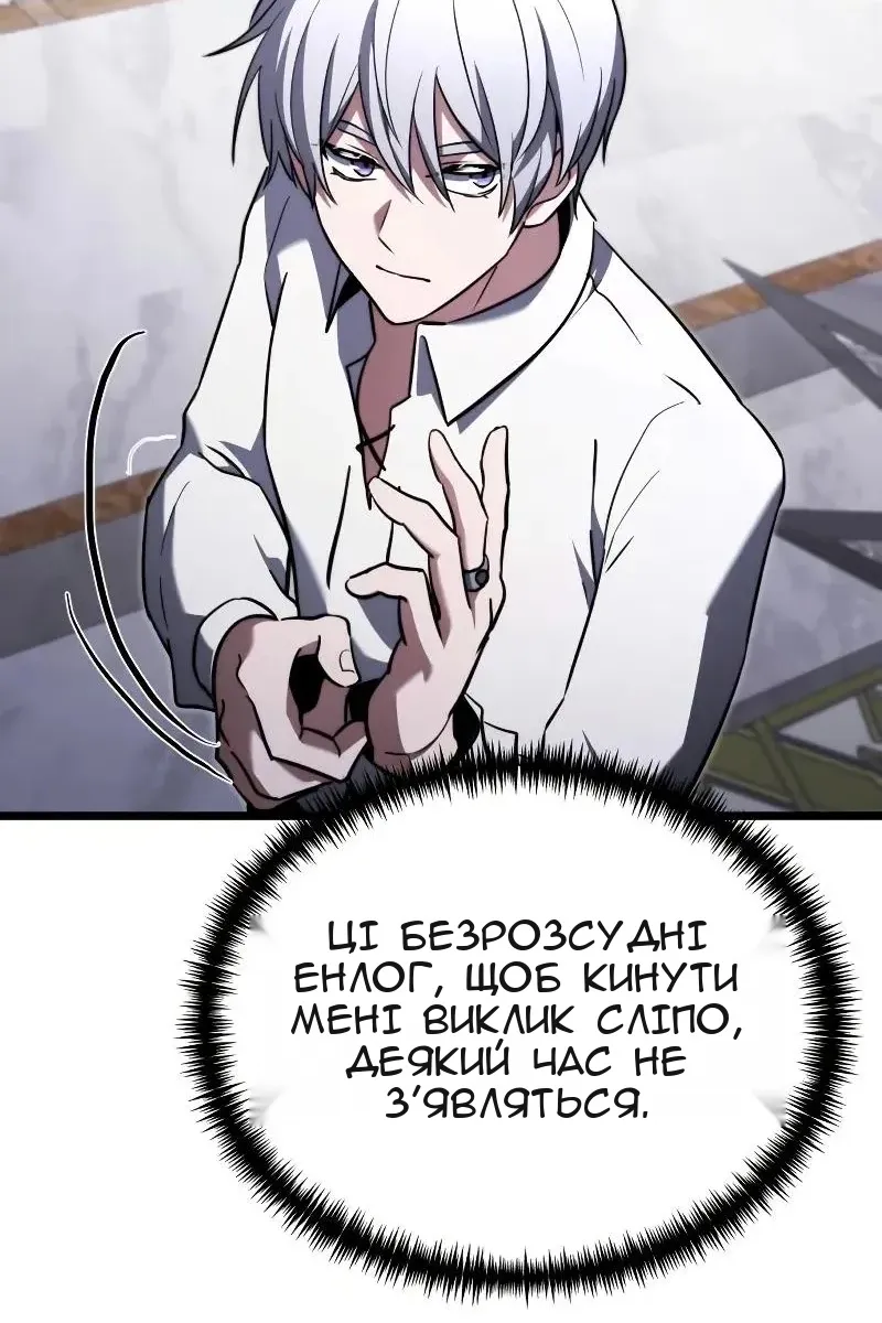 Сторінка 178
